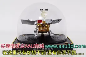 3D打印的航空航天模型#航天 #3d打印#三维建模 #航模 #飞机模型视频封面