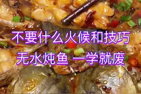 #做菜我是认真的视频封面