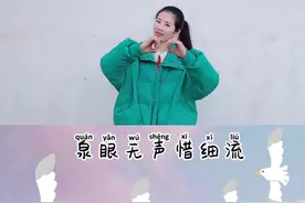 #古诗词 #国学 《小池》#古诗手势舞 根据舞协里的音乐改编，优美动听，很适合孩子学习。
