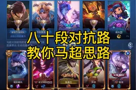 帅哥都会玩马超视频封面