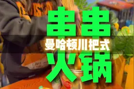 #榆林 深夜流口水、今天不想吃羊肉了，吃点牛肉小串！还有冰粉视频封面