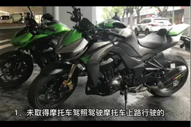 🔥#最新摩托车扣分罚款规则！🏍️#安全骑行须知🛵视频封面
