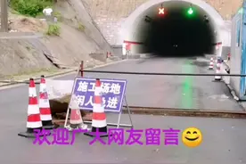 昨日岳西各部门联合演习，旨在对黄沙岭隧道如何更好地应急，我个人认为，防大于治，不准超车，不准超速，乃为上上之策视频封面