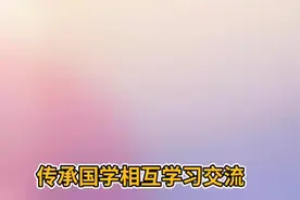 江山如画：山川、河流美如画卷。形容自然风光美丽如图画视频封面