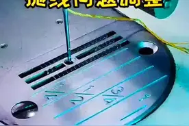 抛线问题调整，#缝纫机维修 #缝纫日常 #做衣服 视频封面