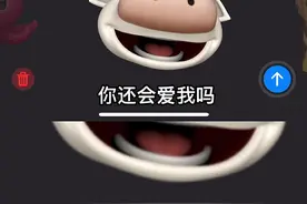 为了这个教程 我可是被揍了一顿的人🥲#拟我表情 #教程 #看到最后