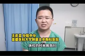 颈动脉发现斑块就要吃药吗？#颈动脉斑块 #斑块视频封面