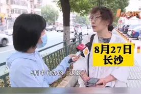 #女子在文峰充值一万店却关门了  长沙的任女士在自己楼下的文峰美发美容店充值了一万元还没怎么用，店就关门了，她想申请退款，结果……视频封面