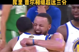 【库里超远+普尔神仙压哨】勇三疯太恐怖了！库里第三节火力全开借掩护飚中超远三分。最后一攻普尔火上浇油刚过中线就自信出手完成神仙压哨，助勇士领先23分！#nba总决赛 #季后赛看我的 视频封面