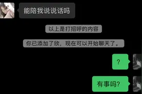 我等过你的，是你来晚了#情感 #聊天记录 #内容过于真实视频封面
