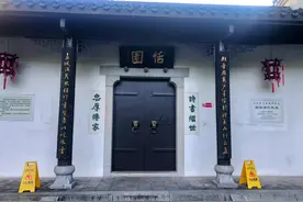 朱元璋十三代朱光棠建造此屋，生子朱昌琳、逐渐经营成长沙首富视频封面