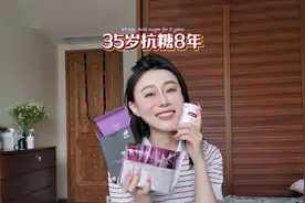 坚持3000天抗糖，亲身经历告诉你有没有用！甜食碳水干饭人速速来视频封面