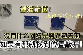 宽带升级FTTR网络，墙内预埋的六类网线不能用了，直接替换光纤！视频封面