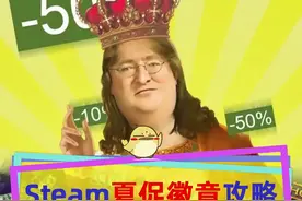 #steam夏促 任务徽章搜集攻略，页面搜索就不用想线索找游戏啦#steam游戏 #游戏教程 