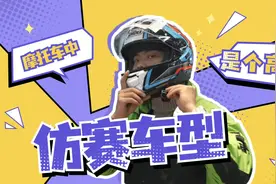 摩托车冷知识来袭！仿赛为什么叫仿赛呢？#机车#川崎 #Kawasaki