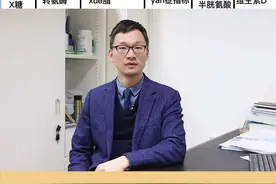 年底了，您的#体检报告还好吗？这几个指标快来对一下@辉哥的生活号#体检 #健康 视频封面