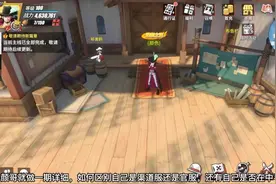 航线渠道服与官服区别，还有怎么查看自己是不是中手游渠道的视频封面
