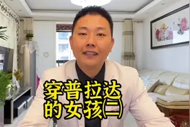 不能让励志奖学金变成某些人购买奢侈品的优惠券！#保送 #奖学金视频封面