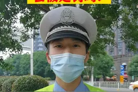 电动车载人会被处罚吗？听听#交警 怎么说！#电动车 #安全行驶 #安全上路视频封面