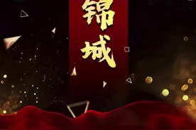 御锦城，3月份有601套房子开盘。咱翻翻它老底，没准万人摇#西安 #楼市视频封面