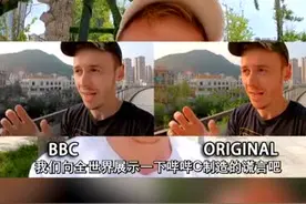 BBC使用阴间滤镜，英国视频博主杰森斥责其编造谎言视频封面