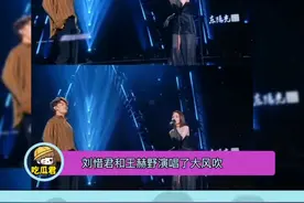 刘惜君王赫野#大风吹被指抄袭 杰克逊前奏，真的假的？有人说只是巧合…