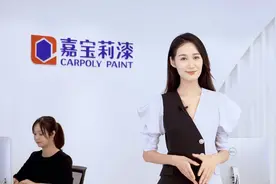 遇见#杰出雇主 -嘉宝莉：为热爱努力视频封面