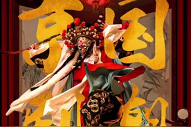 @DOU+小助手 古风国粹京剧创意合成海报#ps小技巧 #ps基础 #ps教程 #平面设计 #火星时代教育视频封面