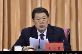 重磅！山东任命王玉君为山东省司法厅厅长！#山东 #济南 #济宁 @抖音短视频视频封面