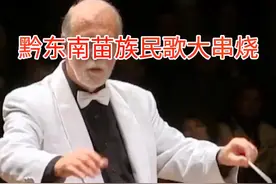 简单的乐器元素(笙、鼓、笛、木叶)就能奏出这么美妙的旋律