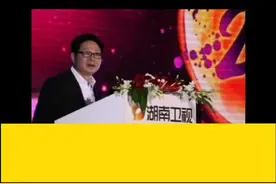 湖南广播影视集团党委副书记、总经理张华立拟任集团党委书记、董事长#湖南视频封面