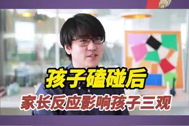 #宝宝磕碰后，这两种错误回应，你有没有中招？ #育儿  #亲子教育  #亲子  @抖音短视频 #孩子