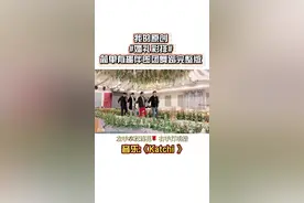 #婚礼彩排 简单有趣的#伴郎团 舞蹈 大家要的完整版 视频有点长 保你能学会#我的原创视频封面