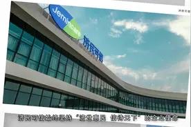 遇见#杰出雇主 —济民可信视频封面