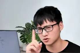 修改dns就能提升网速？别再被误导了！dns到底是什么看完视频你就懂了！#电脑知识 