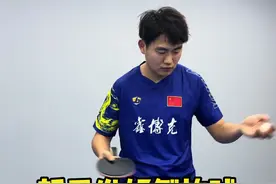 乒乓球发侧拐旋球新手小技巧！还有接旋球的方法呦～#我要上热门 @抖音短视频 @DOU+小助手 #黄晨乒乓球视频封面
