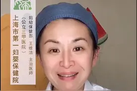 宝宝便便泡沫多是一种病吗#育儿经验分享#育儿 #科普视频封面