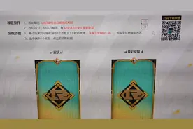 冠军活动可以领了，皮肤开的还行，蛋有点碎