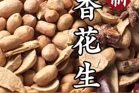 蒜香花生做法，咸香酥脆，不用油，盐里炒，更健康，好吃得停不下来，姚师傅力荐。#花生 #花生米视频封面