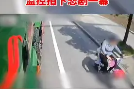 母女俩被卷入货车后身亡，监控拍下悲剧一幕。#热门 #新闻 #最新消息 #交通安全视频封面