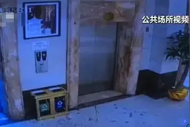 日常生活安全警示案例：前两年的电梯事故视频封面