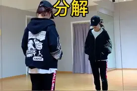 前两天跳的俄舞火🔥了，今天30秒教会你一个俄舞基本步伐。一看就会了😊。#俄舞 #鬼步舞 超详细分解