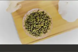 青色的”花椒“其实是#藤椒，做成#藤椒油，做菜的时候放一点，鲜香可口，还能#保肝#降脂，让人心情舒畅#健康#养生 @抖音短视频 视频封面