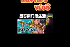 夜晚的“有氧运动”还得是这～窗台男团气氛嗨到炸裂视频封面