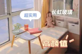 简单改造，我同时拥有了次净衣柜和舒服的休闲区。#改造  #卧室 #飘窗 #衣柜门