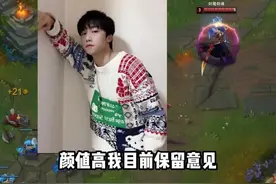 关于女生眼中对男玩家的印象#紫寒刀妹 #通过英雄分析男生的性格lol