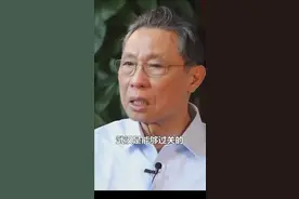 钟南山含泪谈武汉抗疫：大家全国帮忙，武汉是能够过关的#武汉加油视频封面