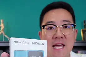 续航27天的手机你们见过吗？诺基亚105 4G视频封面