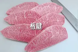 具有欺骗性的牛肉部位-板腱 #牛肉  #牛排  #美食  #烧肉  #烤肉