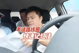 #考驾照 #安全驾驶 #科目三 考试路线图，快速记忆方法#逢考必过
